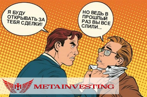 Отзыв о Meta Investing