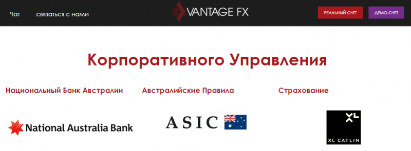 Брокер Vantage FX – бинарные опционы Vantagefx.com
