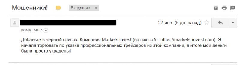 Отзыв о Markets Invest