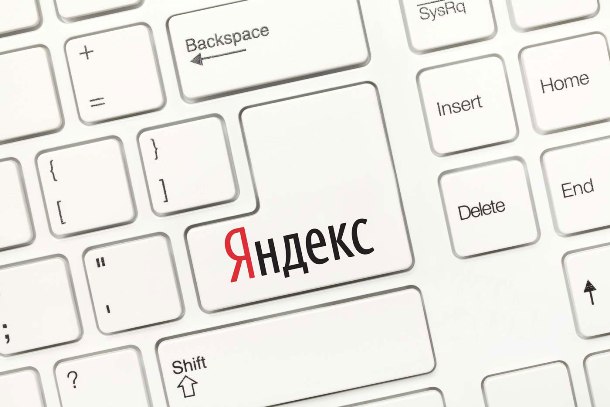 Стратегия торговли опционами на акциях Яндекс